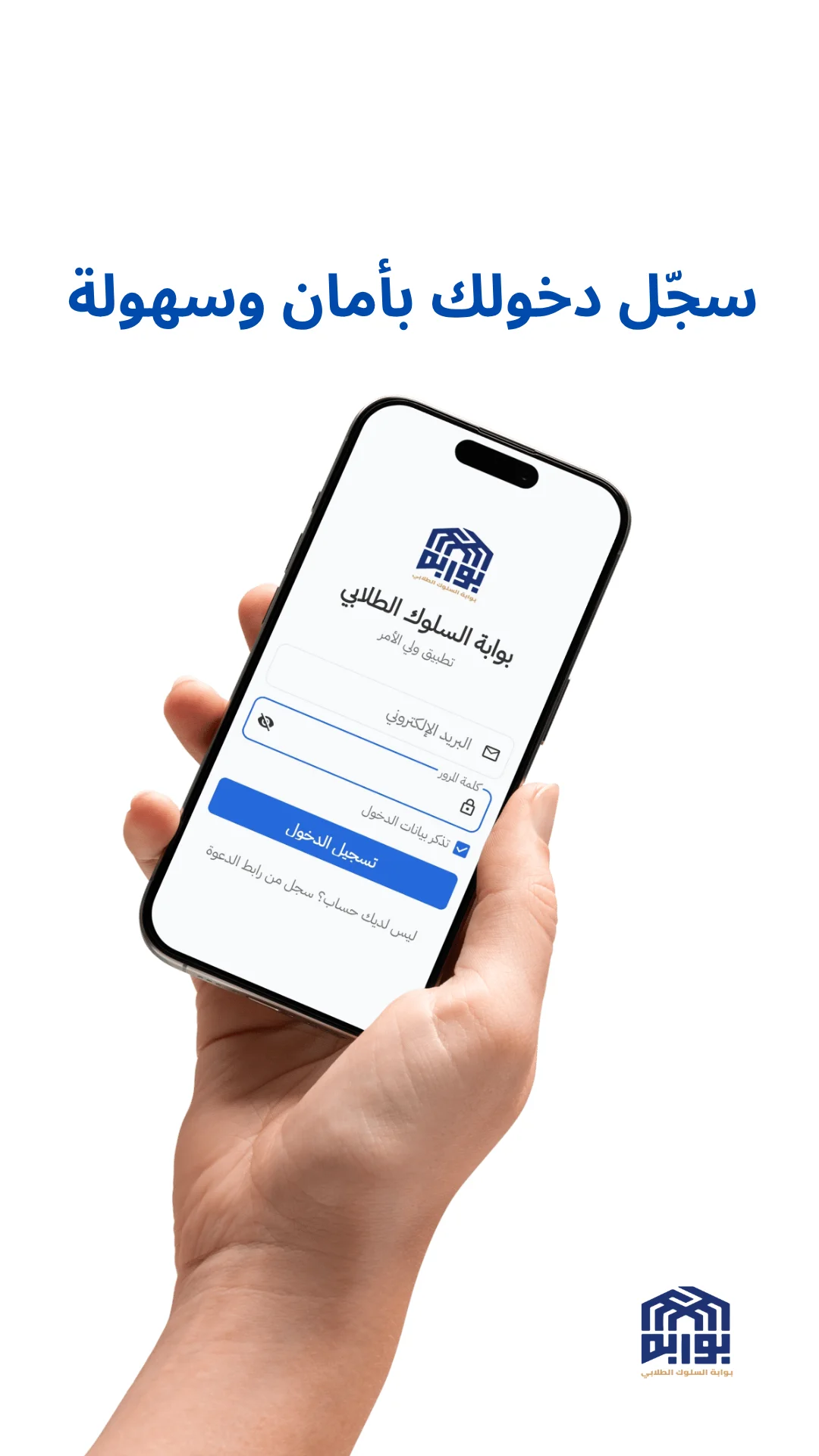 شاشة التطبيق 6